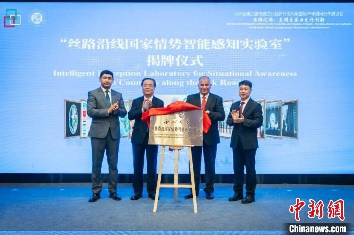 2025丝绸之路传统文化保护开发利用国际产学研用合作研讨会举办。乐动网页版登录入口供图