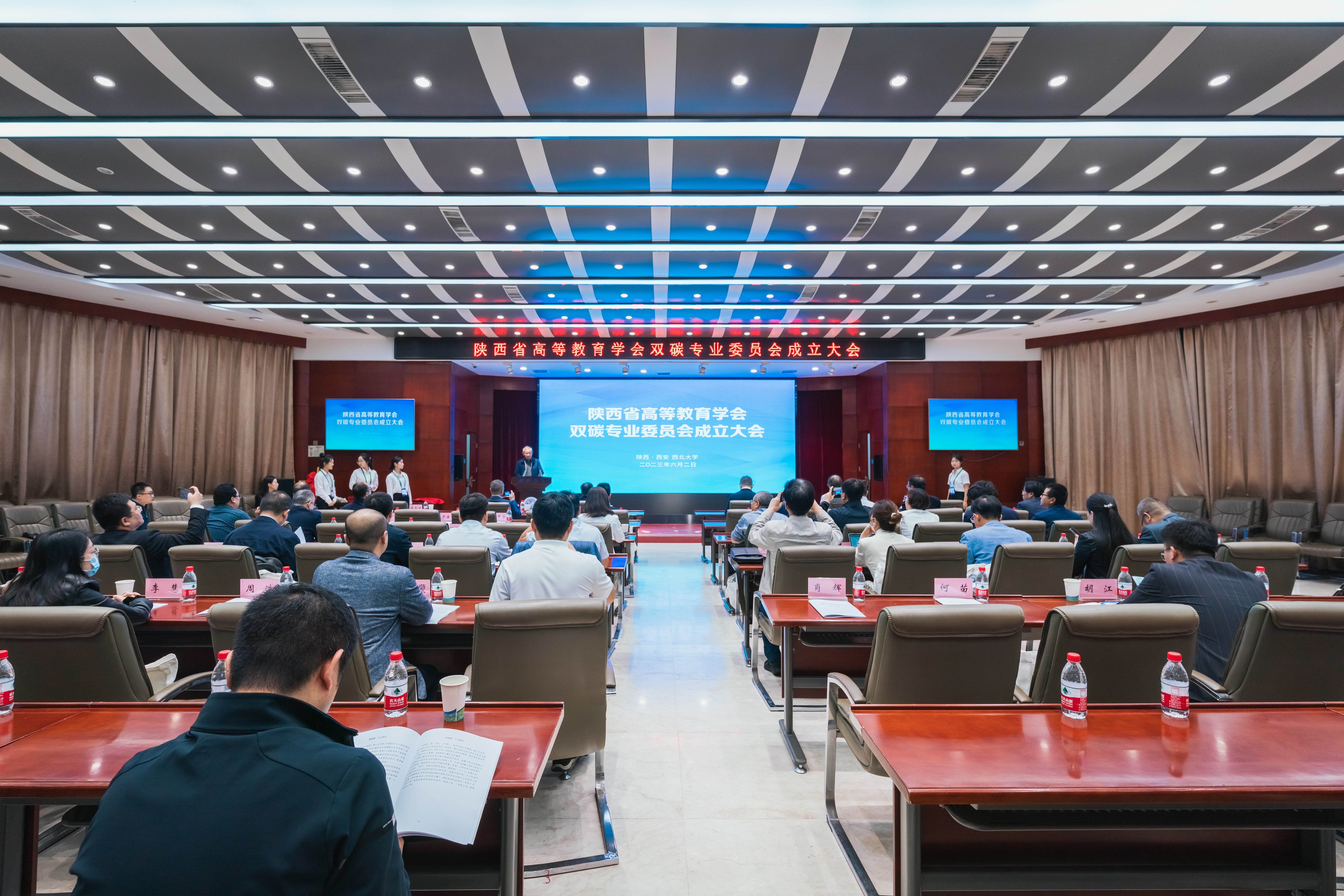 乐动网页版登录入口发起成立陕西省高等教育学会双碳专业委员会