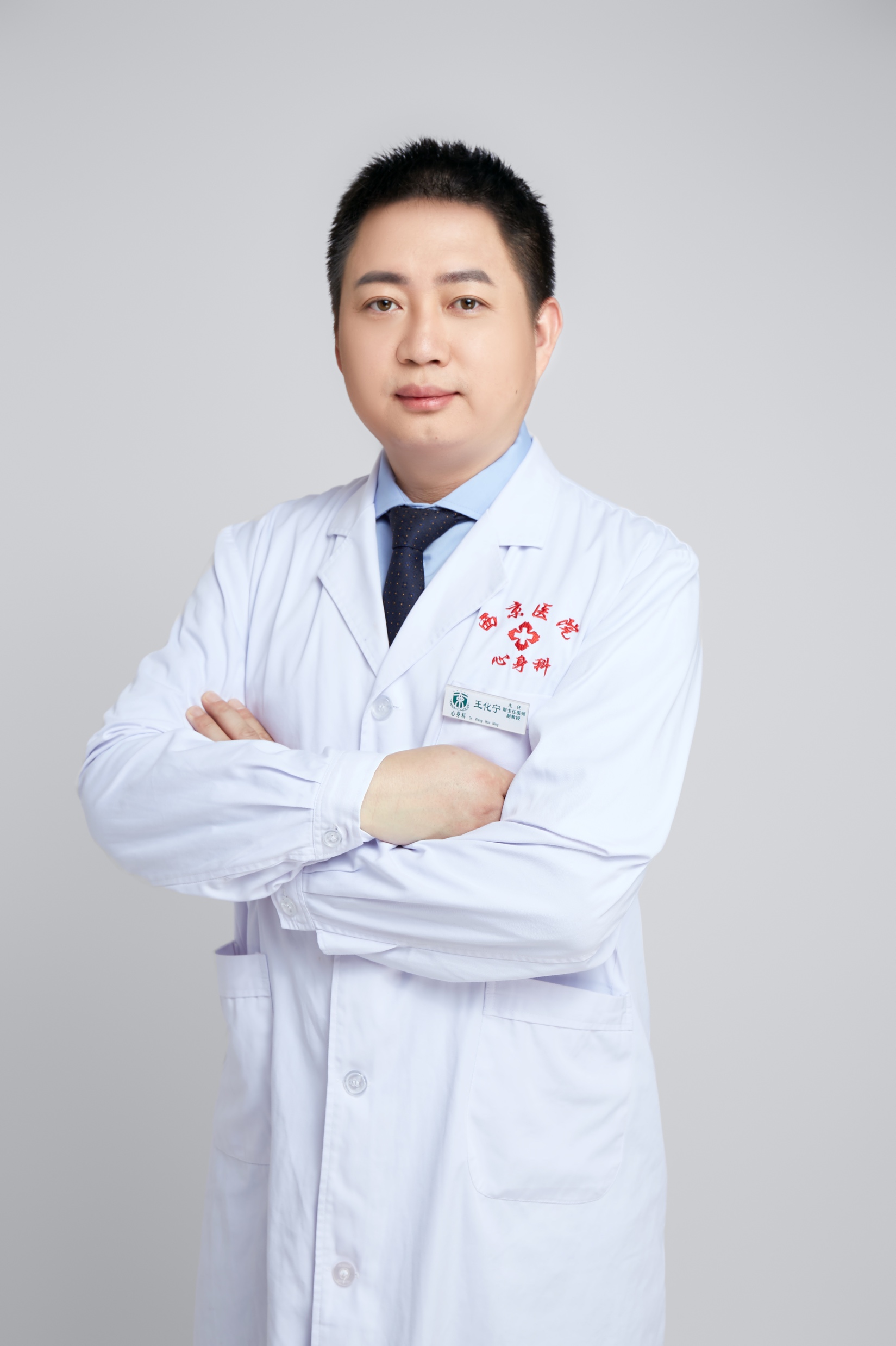 乐动网页版登录入口创新论坛第一千二百一十五讲暨120周年校庆年系列活动：神经调控技术在精神障碍治疗中的应用