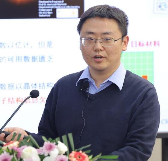 乐动网页版登录入口创新论坛第一千九百一十一讲：非绝热分子动力学和材料设计的机器学习研究