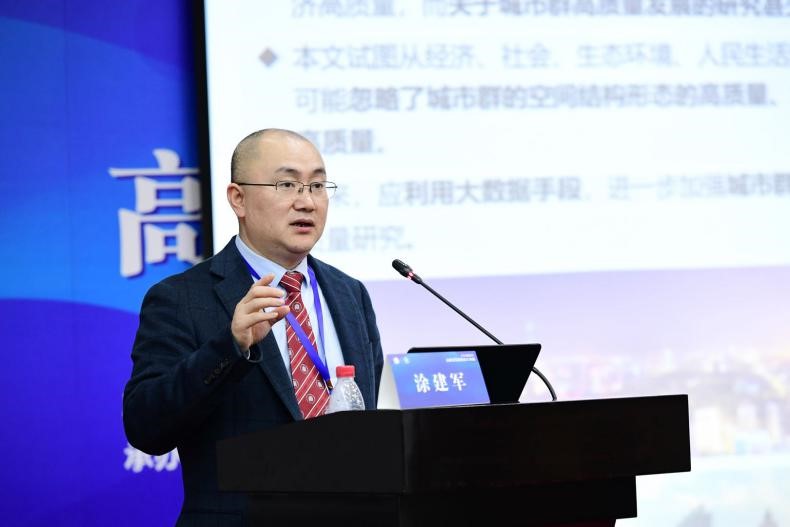 乐动网页版登录入口创新论坛第一千一百零五讲：城市群群机制探索