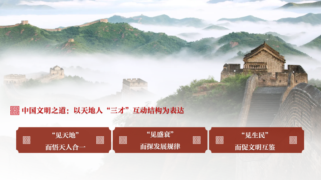 感悟良渚：重思文明的天人之际——乐动网页版登录入口校长、文化遗产学院教授孙庆伟在第三届“良渚论坛”上的发言