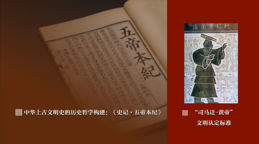 感悟良渚：重思文明的天人之际——乐动网页版登录入口校长、文化遗产学院教授孙庆伟在第三届“良渚论坛”上的发言