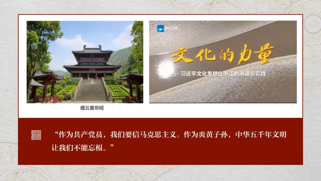 感悟良渚：重思文明的天人之际——乐动网页版登录入口校长、文化遗产学院教授孙庆伟在第三届“良渚论坛”上的发言