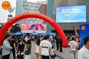 春风送暖，职引未来 | 欢创集团“Boss直聘”闪耀番禺工会招聘活动